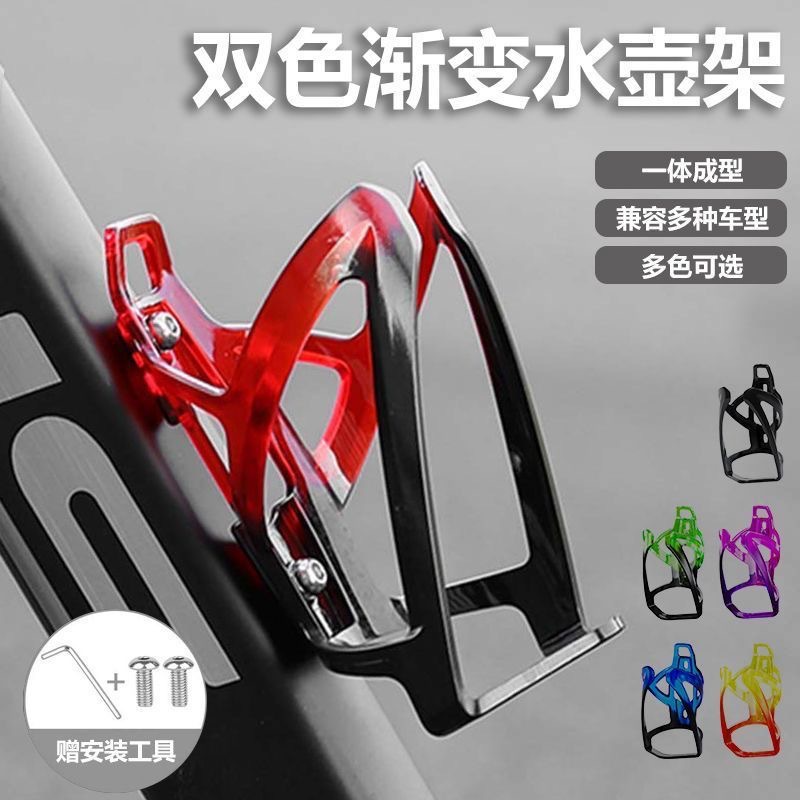 Road Cycling Essential Gear - Portabotellas para bicicleta de carretera, soporte