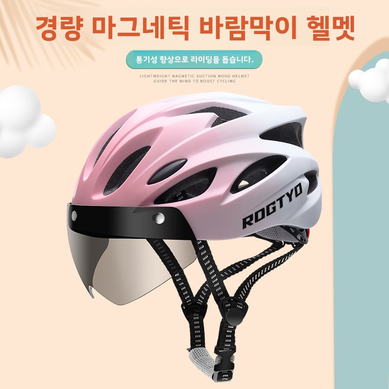 Road Cycling Essential Gear - Casco de Ciclismo con Visera Magnética,