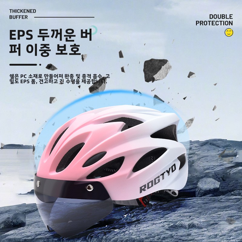 Casco de Ciclismo con Visera M - Road Cycling Essential Gear reseña y precio